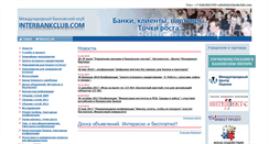 Desktop Screenshot of interbankclub.com