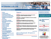 Tablet Screenshot of interbankclub.com